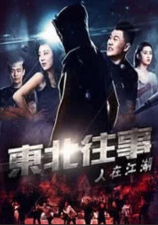 国产综合欧美